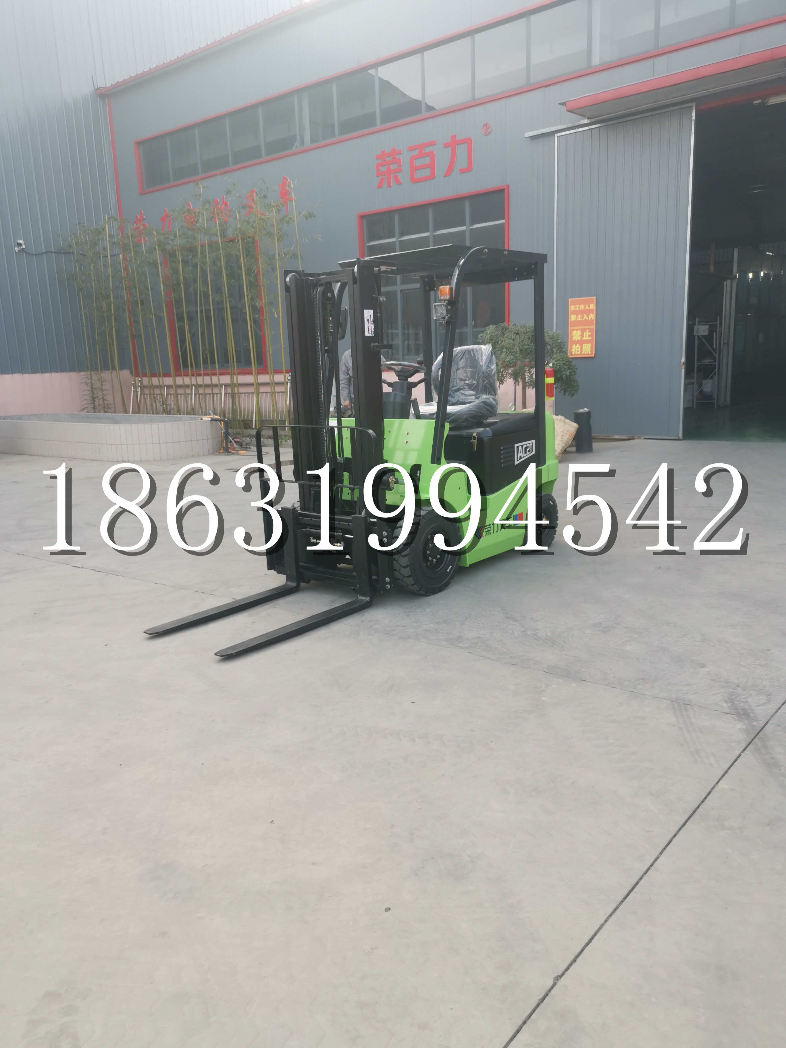 泽普县优程2.5吨站驾式全电动液压搬运车3吨电动叉车锂电池托盘铲车地牛